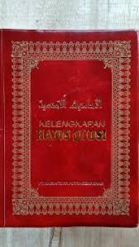 Image of Kelengkapan hadist qudsi