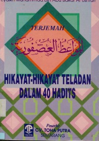 Image of Terjemah hikayat-Hikayat Teladan dalam 40 Hadits
