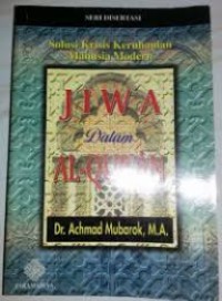 Image of Jiwa dalam Al-qur'an : Solusi krisis keruhanian manusia modern