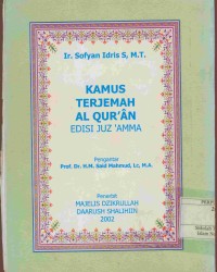 Image of Kamus Terjemah Al Qur'an Edisi Juz'Amma