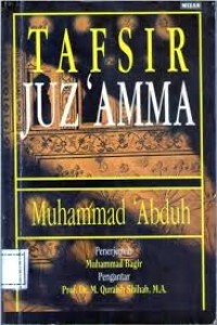 Image of Tafsir Juz' Amma